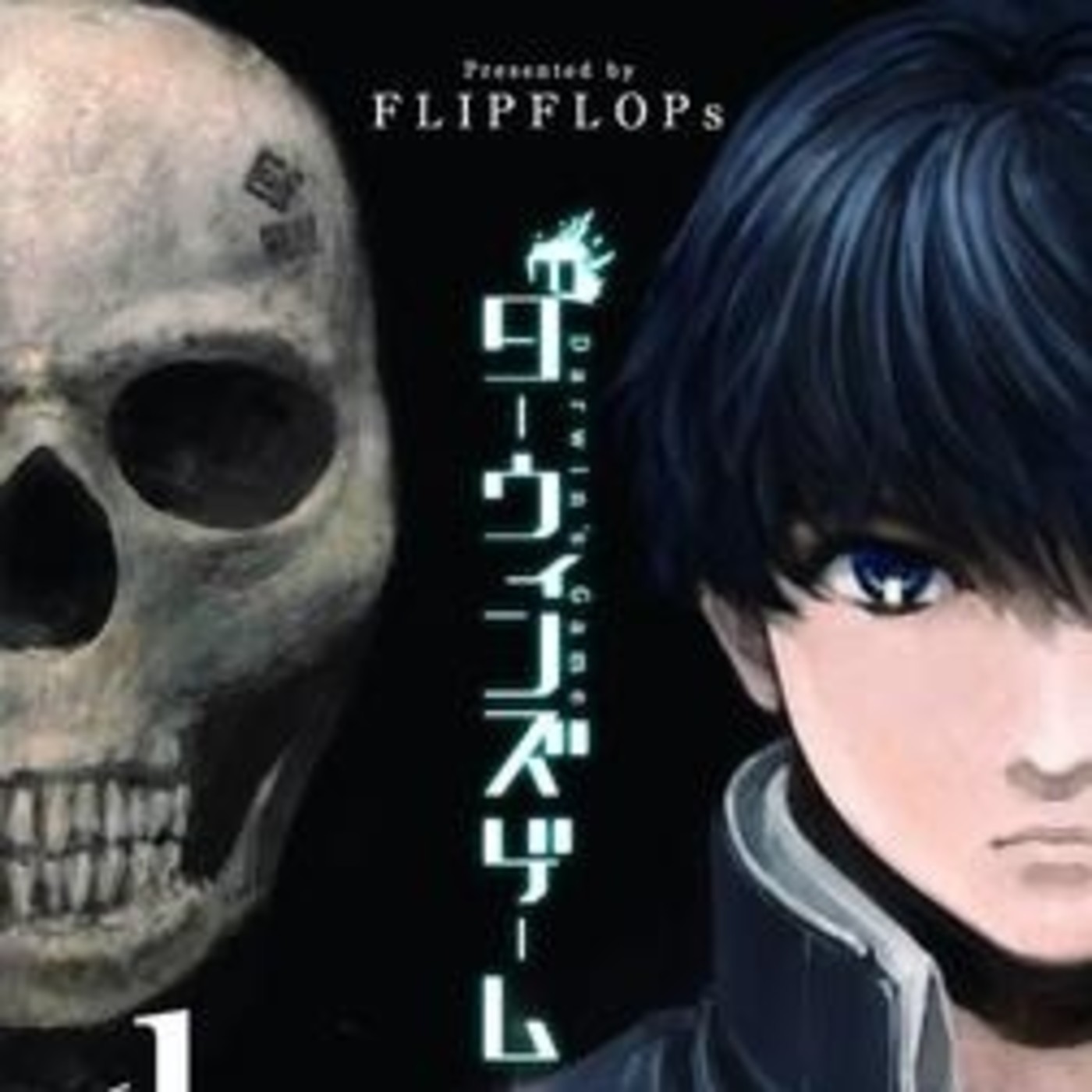 Base Otaku Manga 90 - Arte y Darwinismo