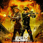 625 | Extraordinary Mission (review)