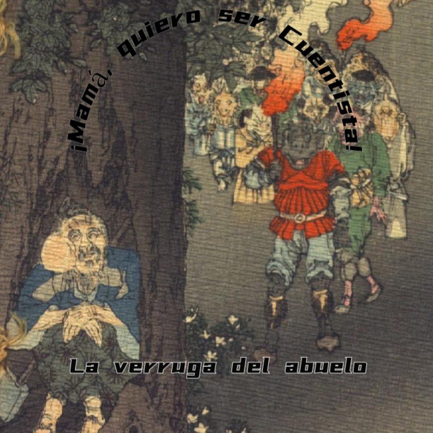 ¡Mamá, quiero ser Cuentista!