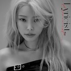 Kpop New Releases