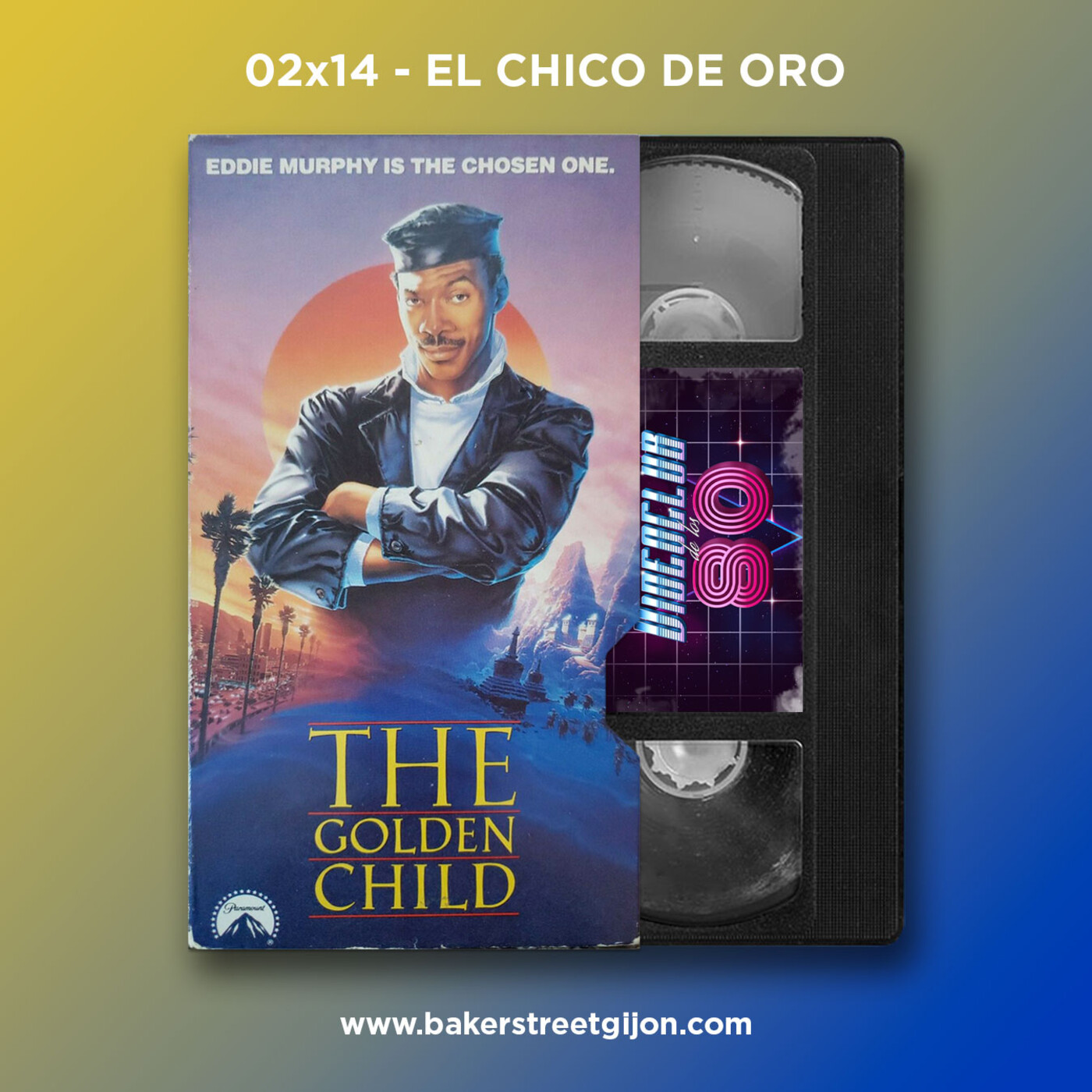El Videoclub de los 80