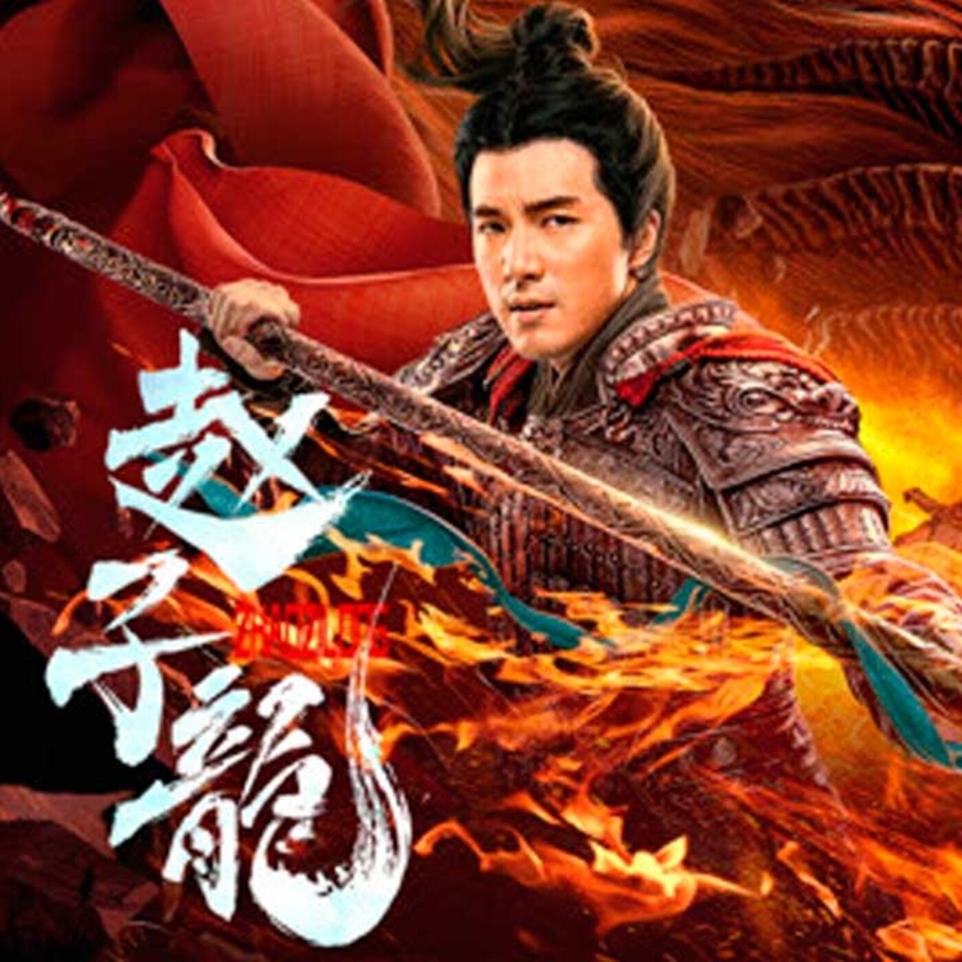 Dragonz | Artes Marciales y Deportes de Contacto