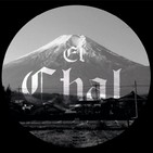 El Chal, Episodio 3 ( El Relax )