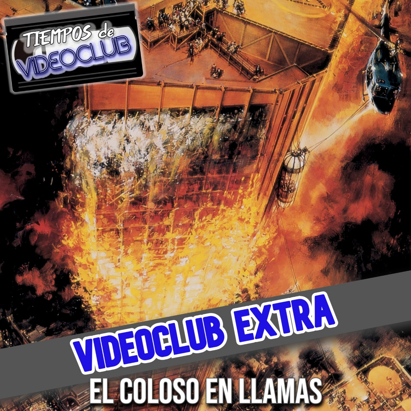 Tiempos de Videoclub