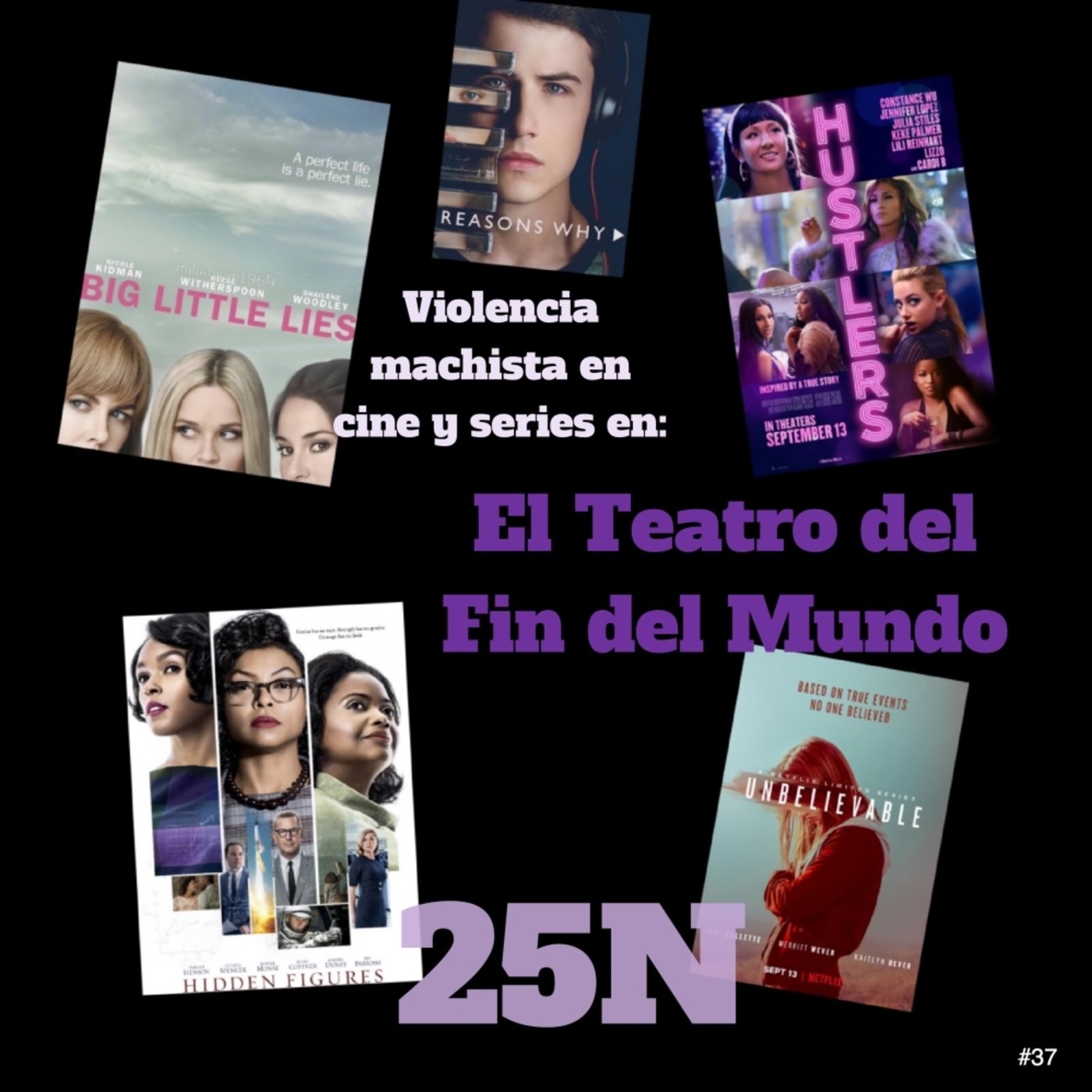 El Teatro del Fin del Mundo