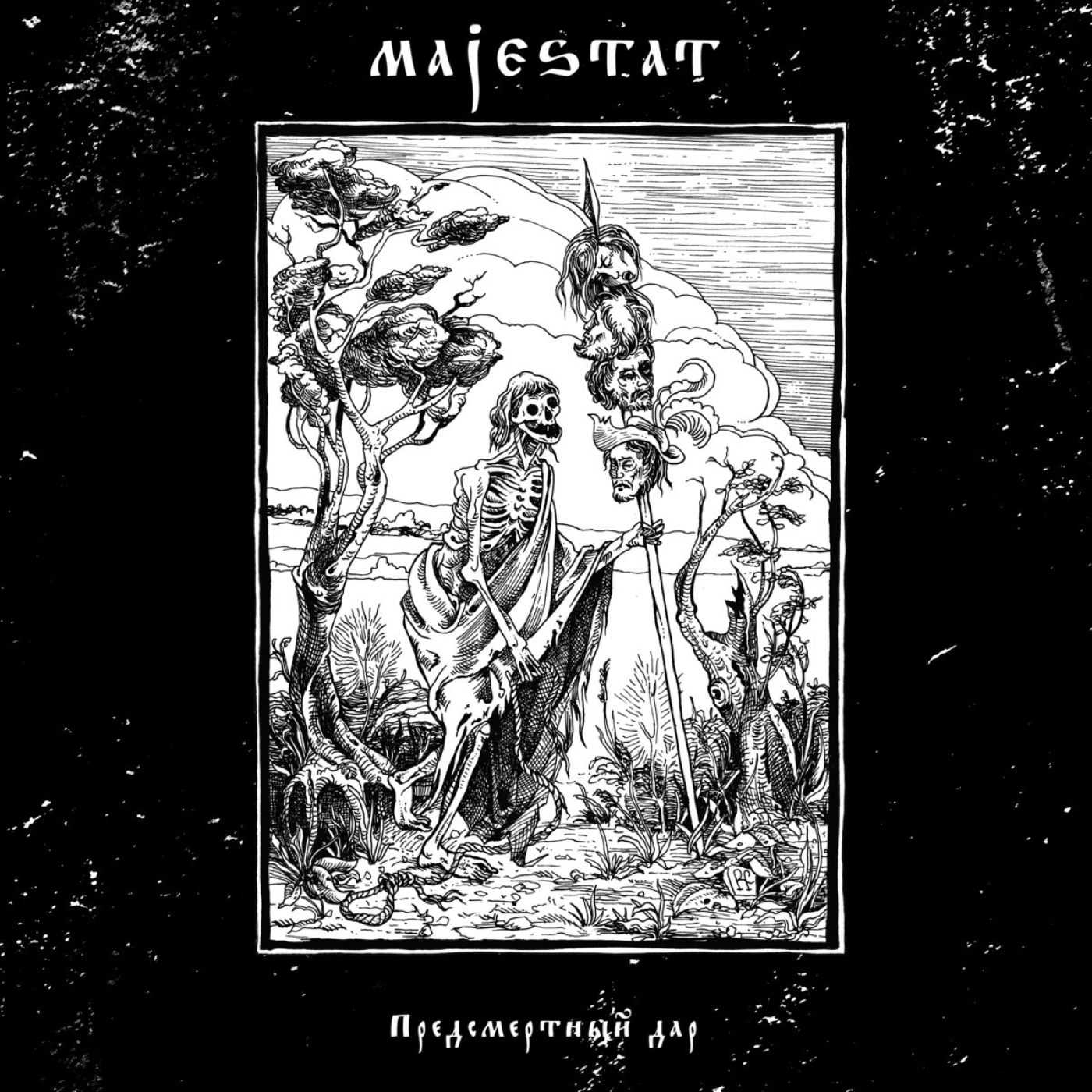 Majestat - 2022 - Предсмертный даp episode artwork