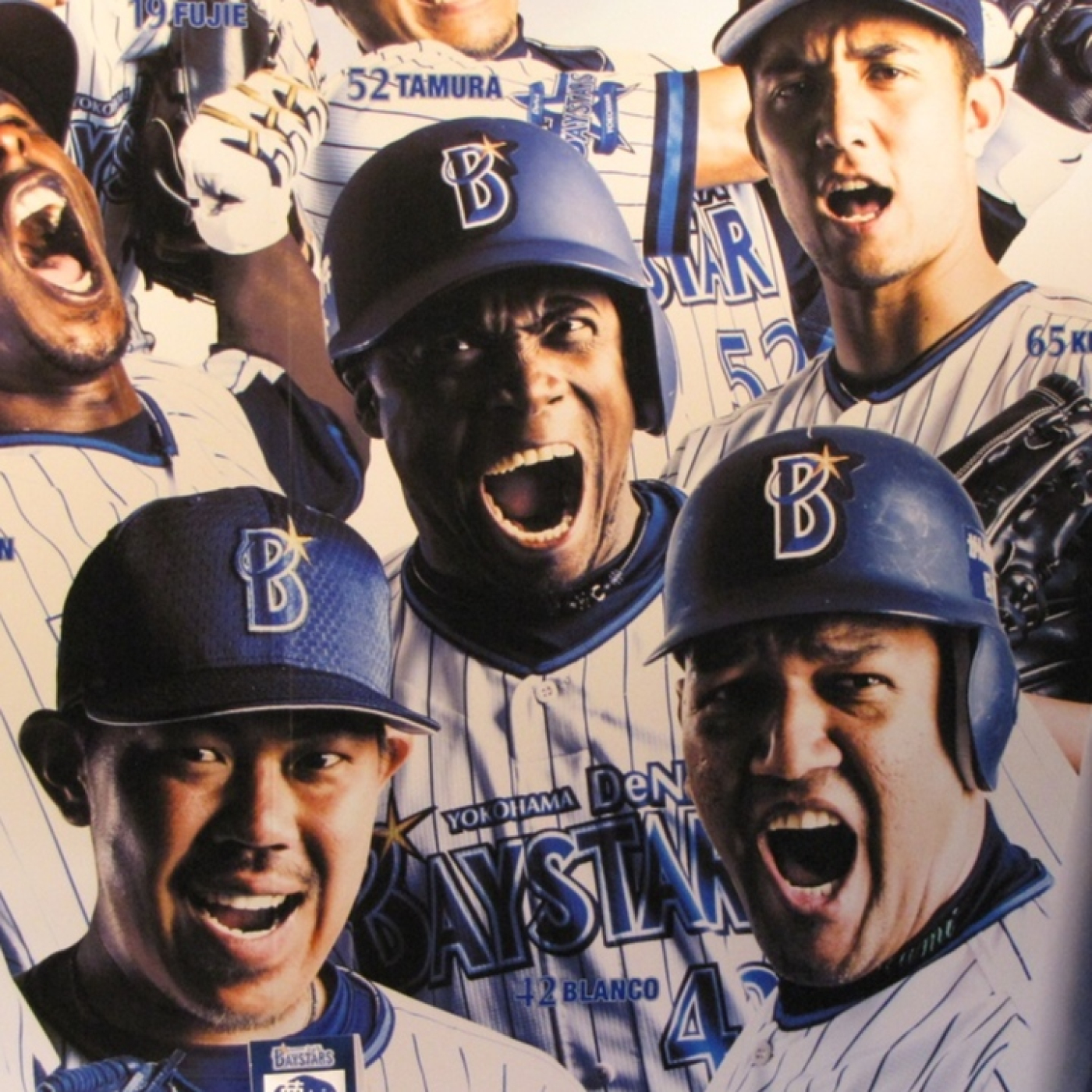 La Hora del Béisbol Japonés