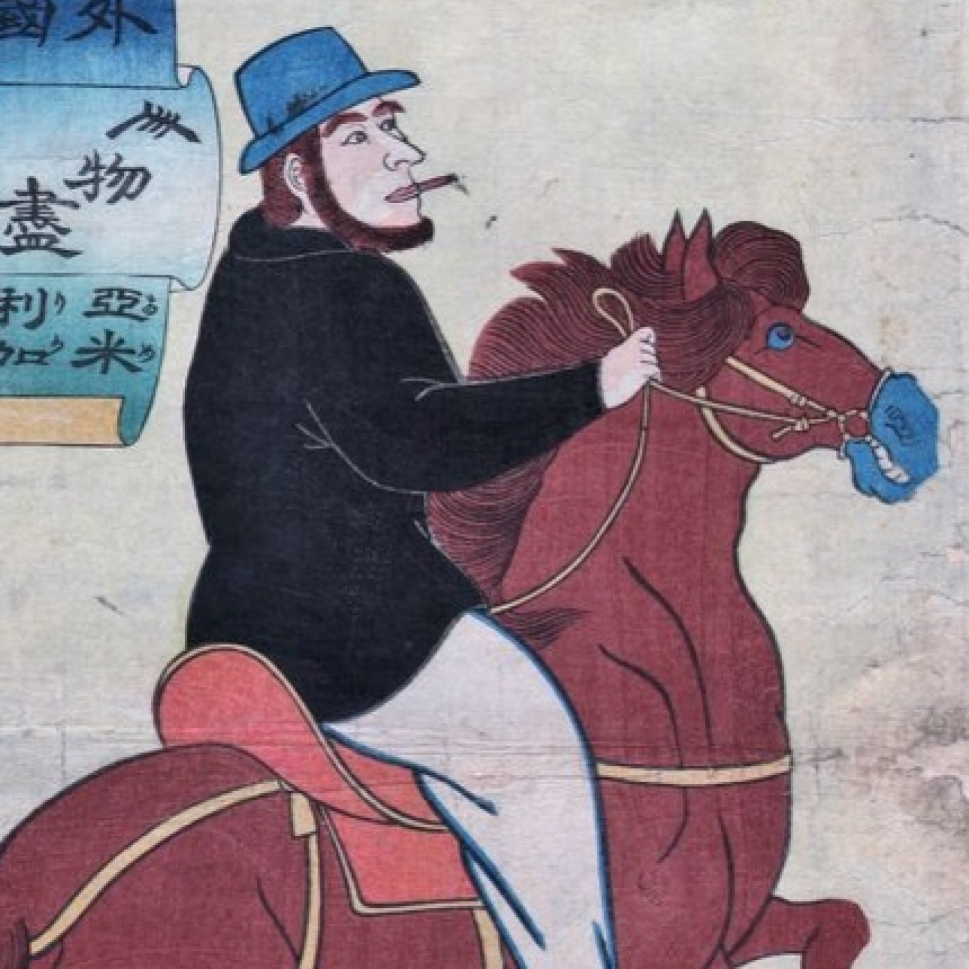 Colección Bujalance Ukiyo-e