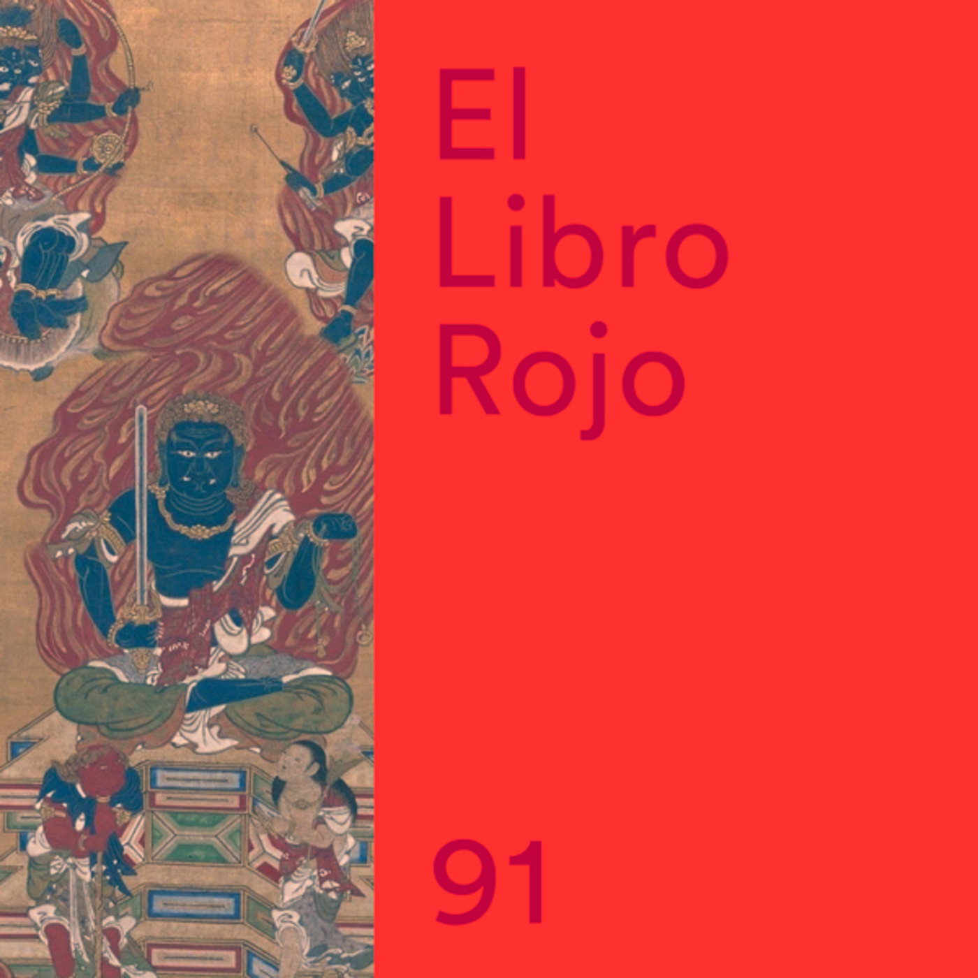 El Libro Rojo de Ritxi Ostáriz