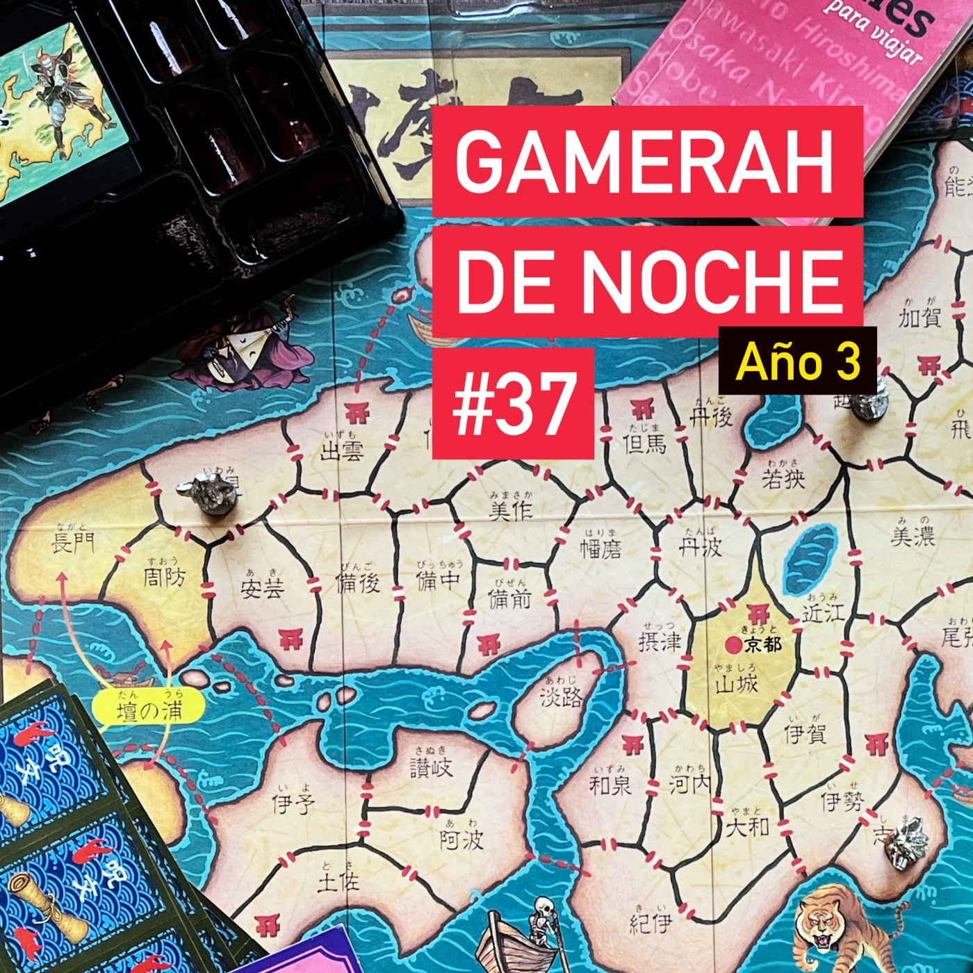 Gamerah de noche