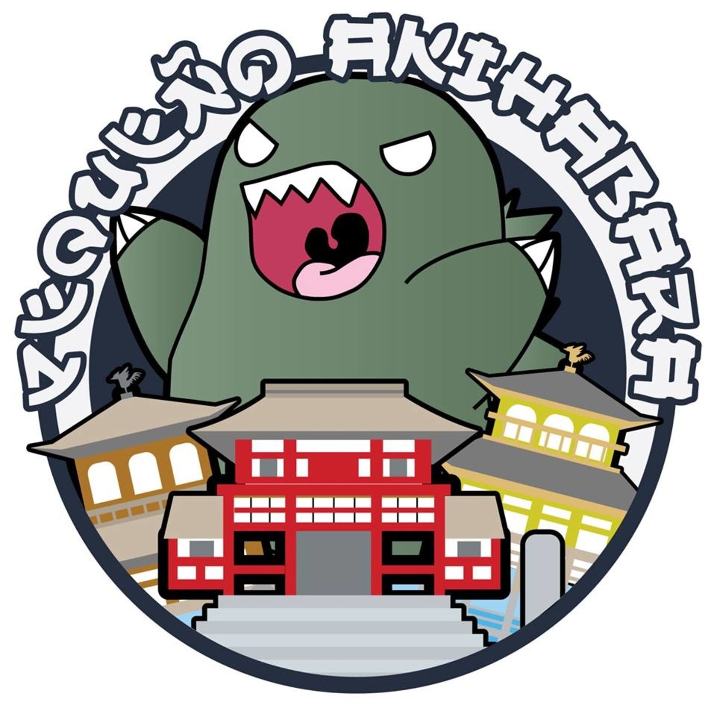 Pequeño Akihabara