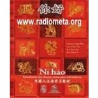 130305 Curso básico de chino para hispanohablantes - Unidad 1