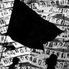 24 se Marzo; Memoria