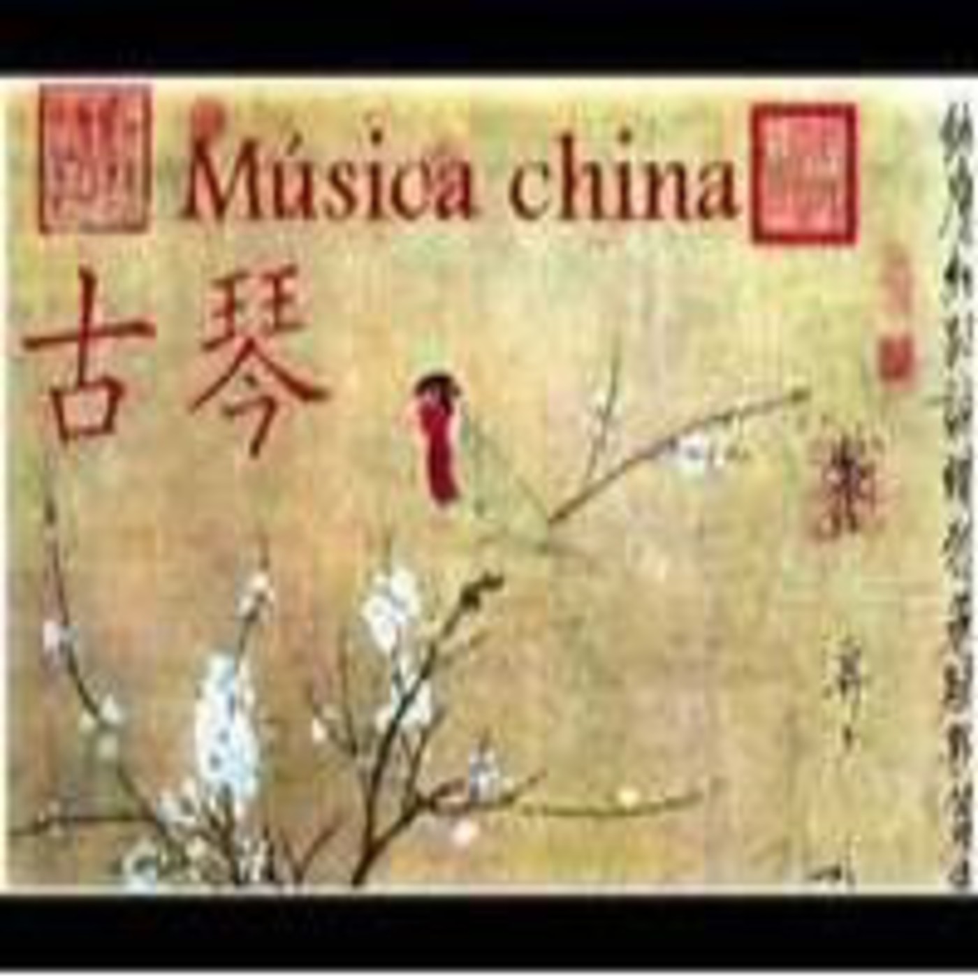Música China