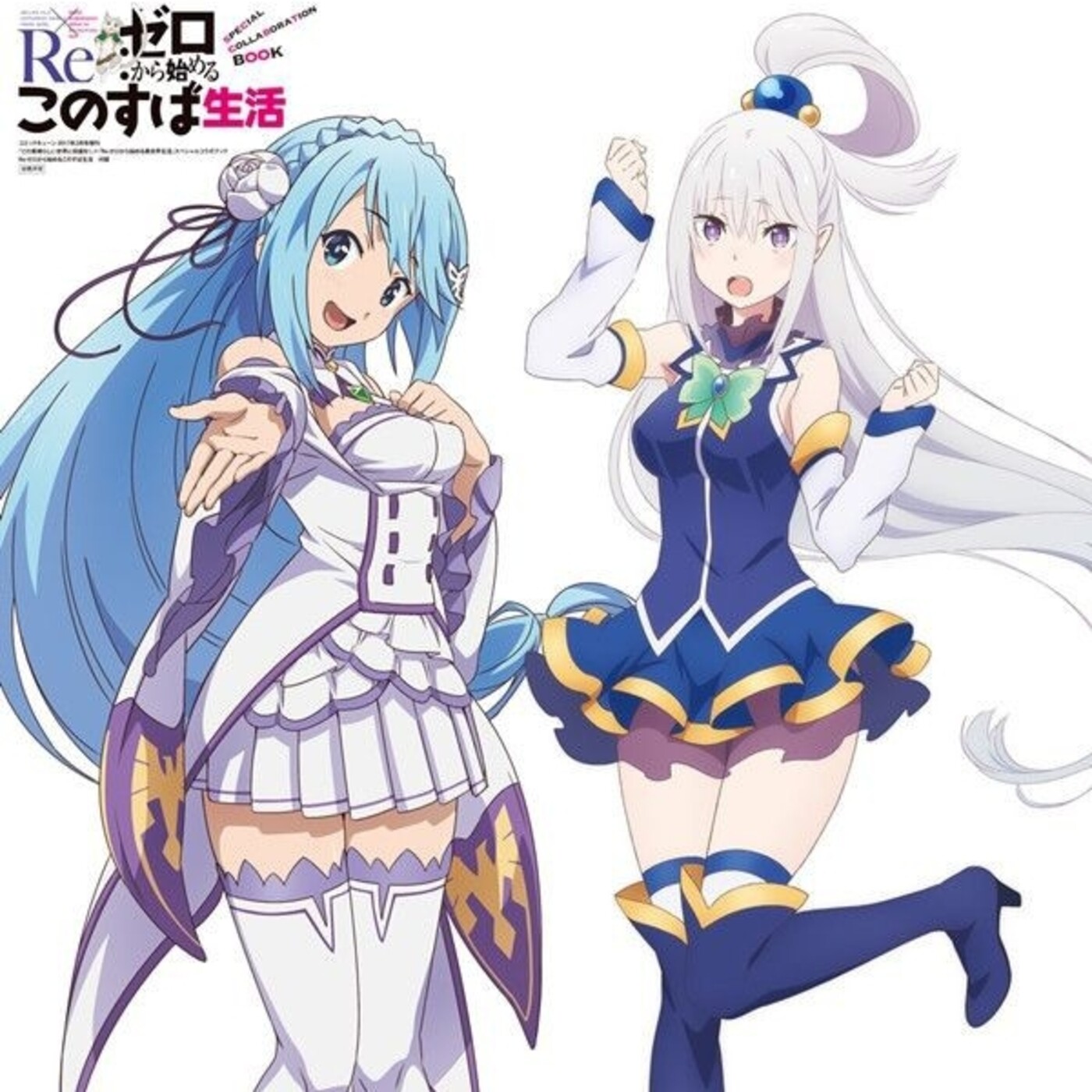 God Of Anime Podcast