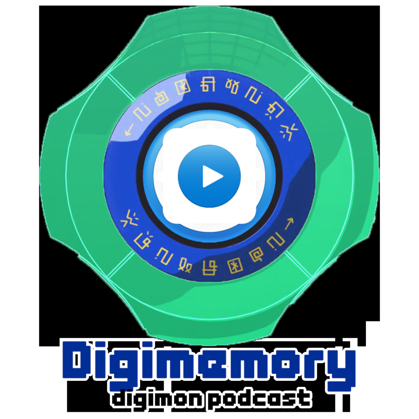 Digimemory: 2020