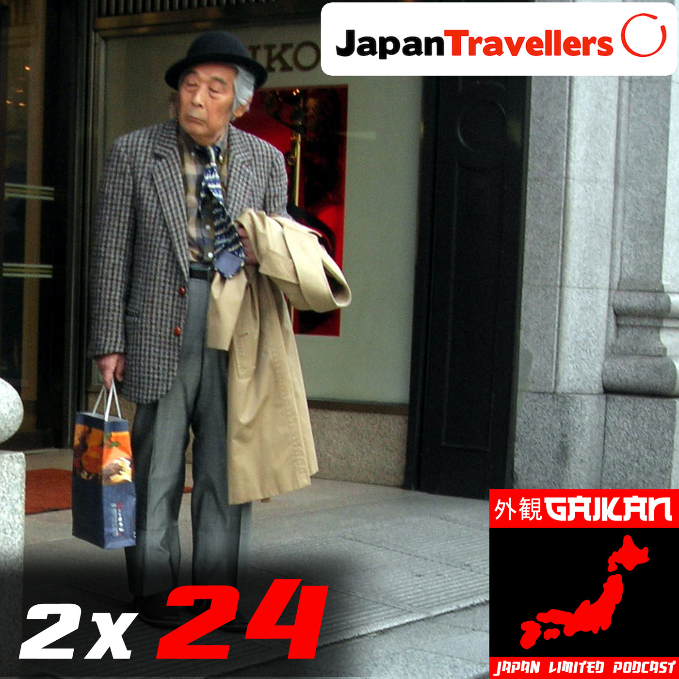 2x24 - Ataque nipón para hablar inglés. En las ruinas del castillo de Mihara grabo por casualidad una conversación...