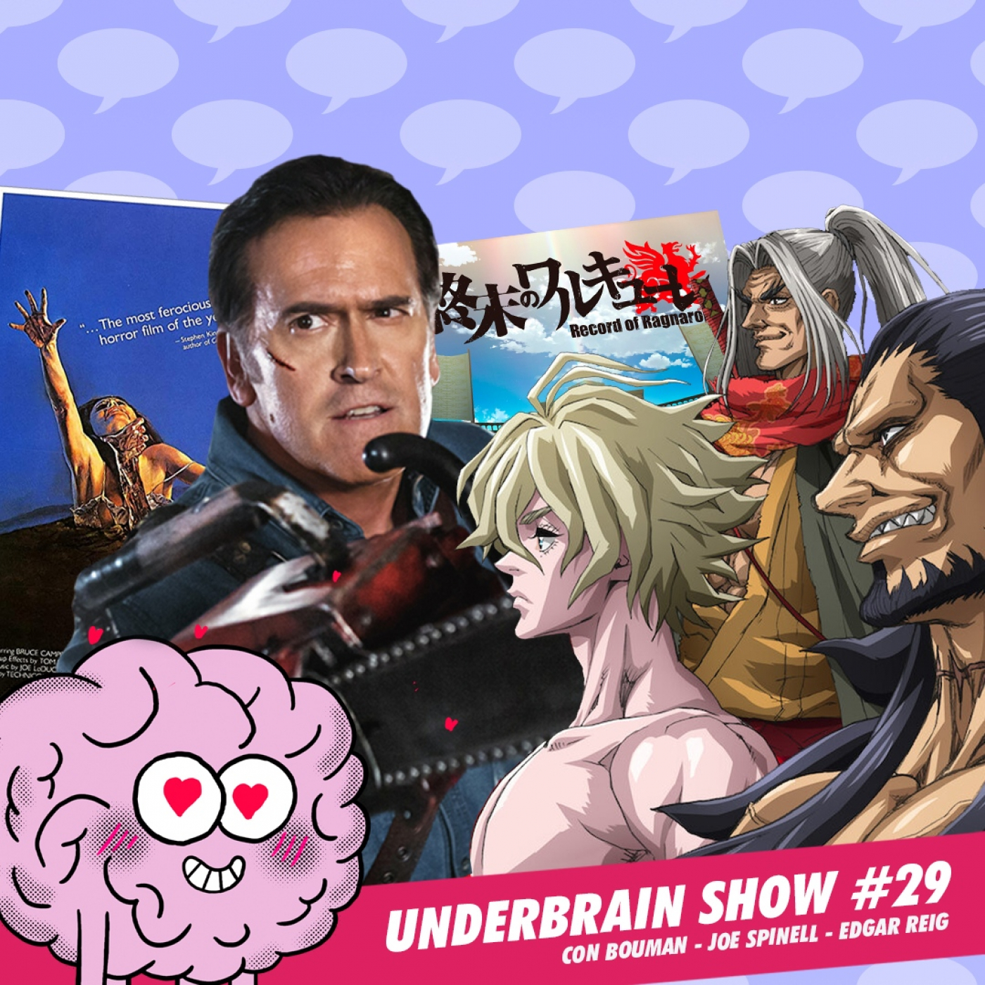 Underbrain show