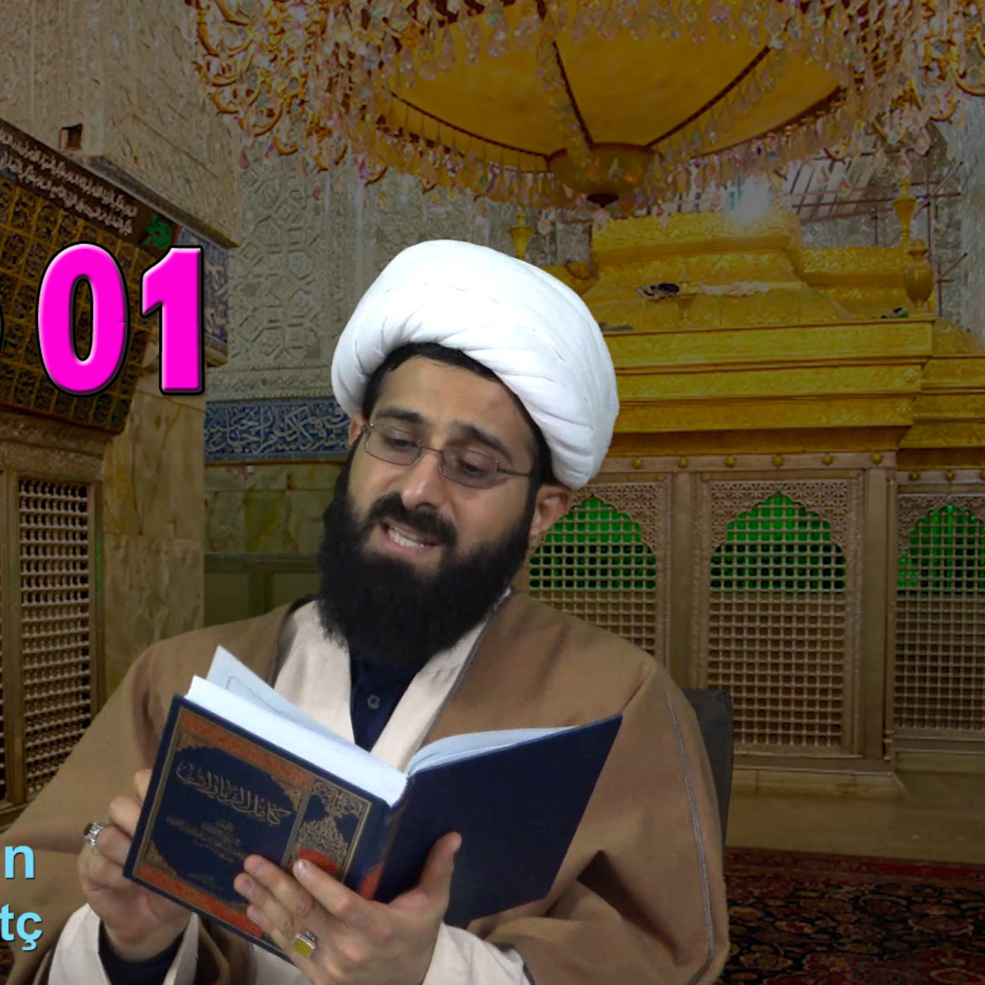 Capitulo 01, Imam Husain a.s en El libro Kamil Az.ziarat, Sheij Qomi