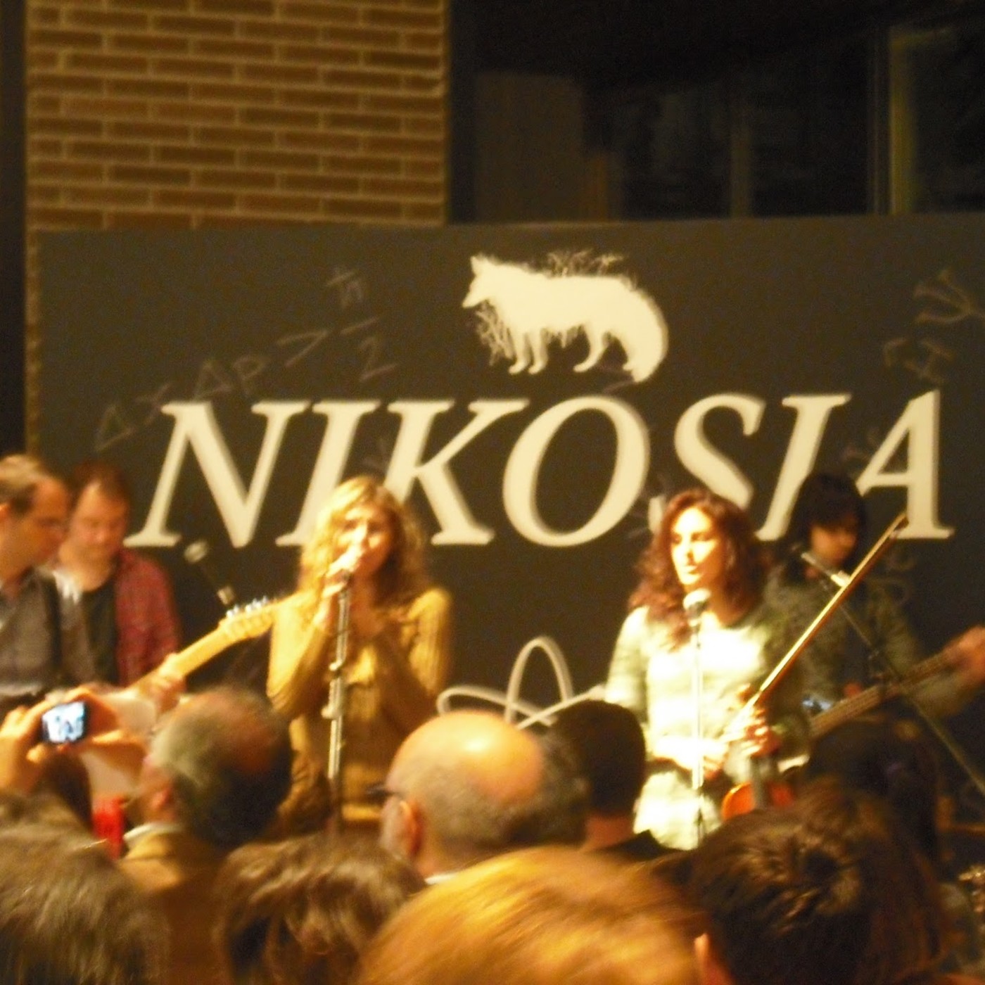 El Baúl de Fernando