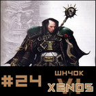 #24 Xenos Wh40k Capitulo 6