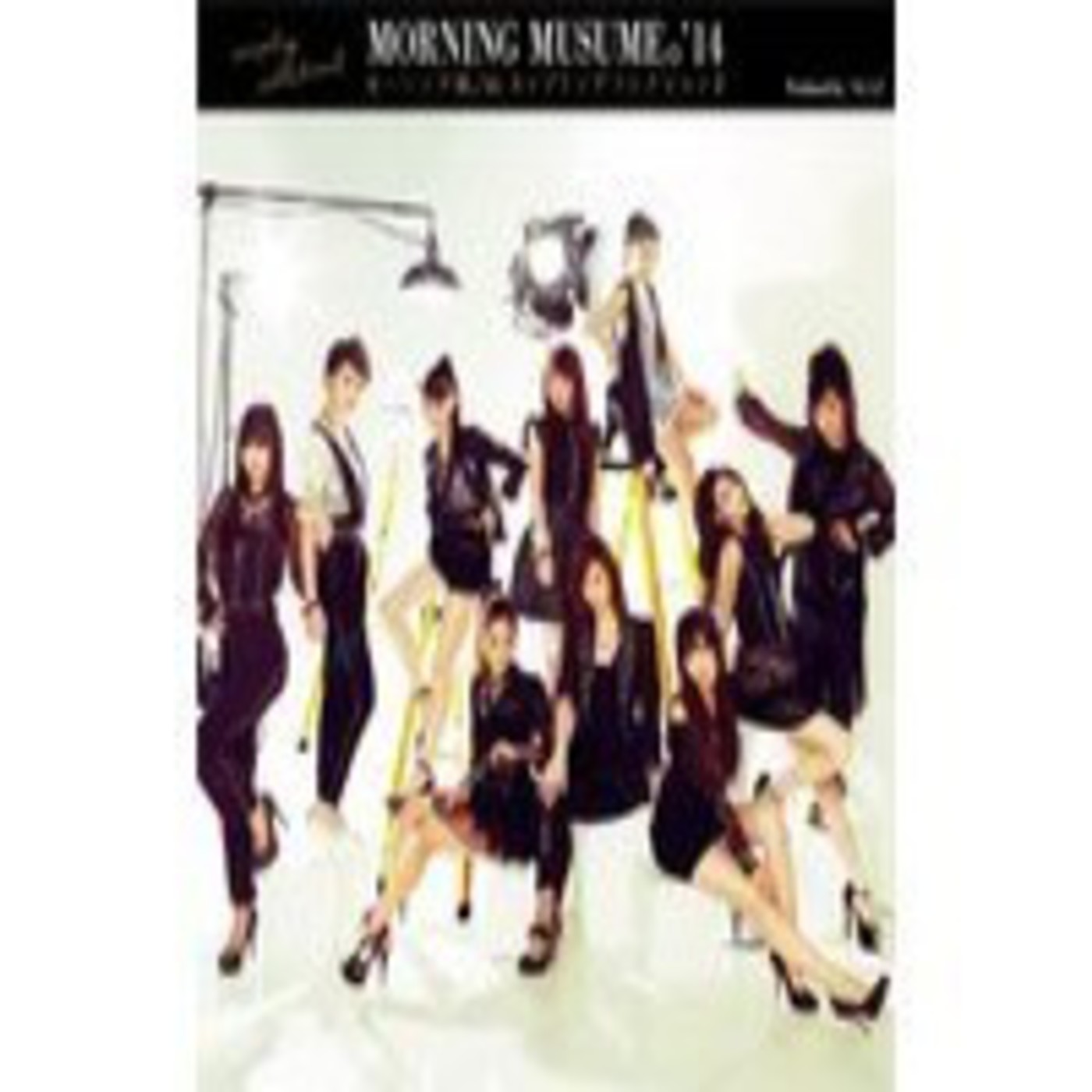 MM´14 - CC Vol. 2