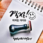 Kpop Playlist R&B/Urban/Indie September 2016