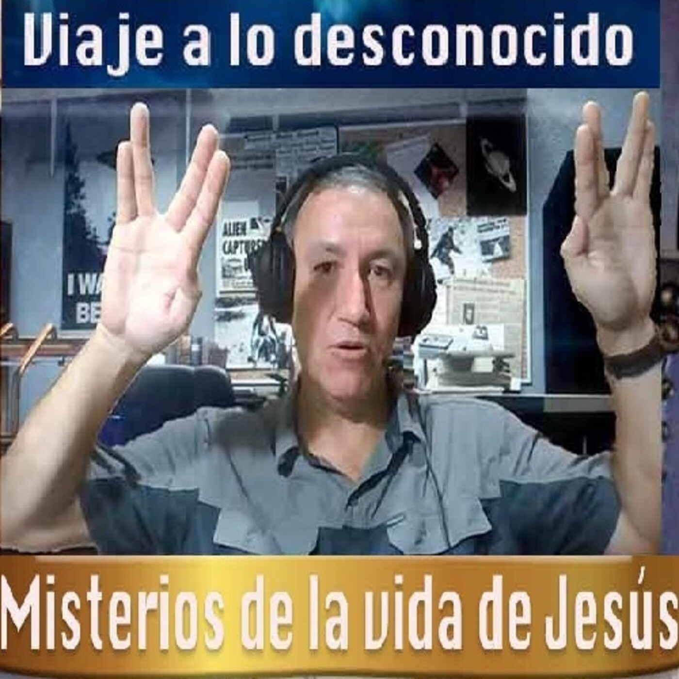 Viaje a lo desconocido