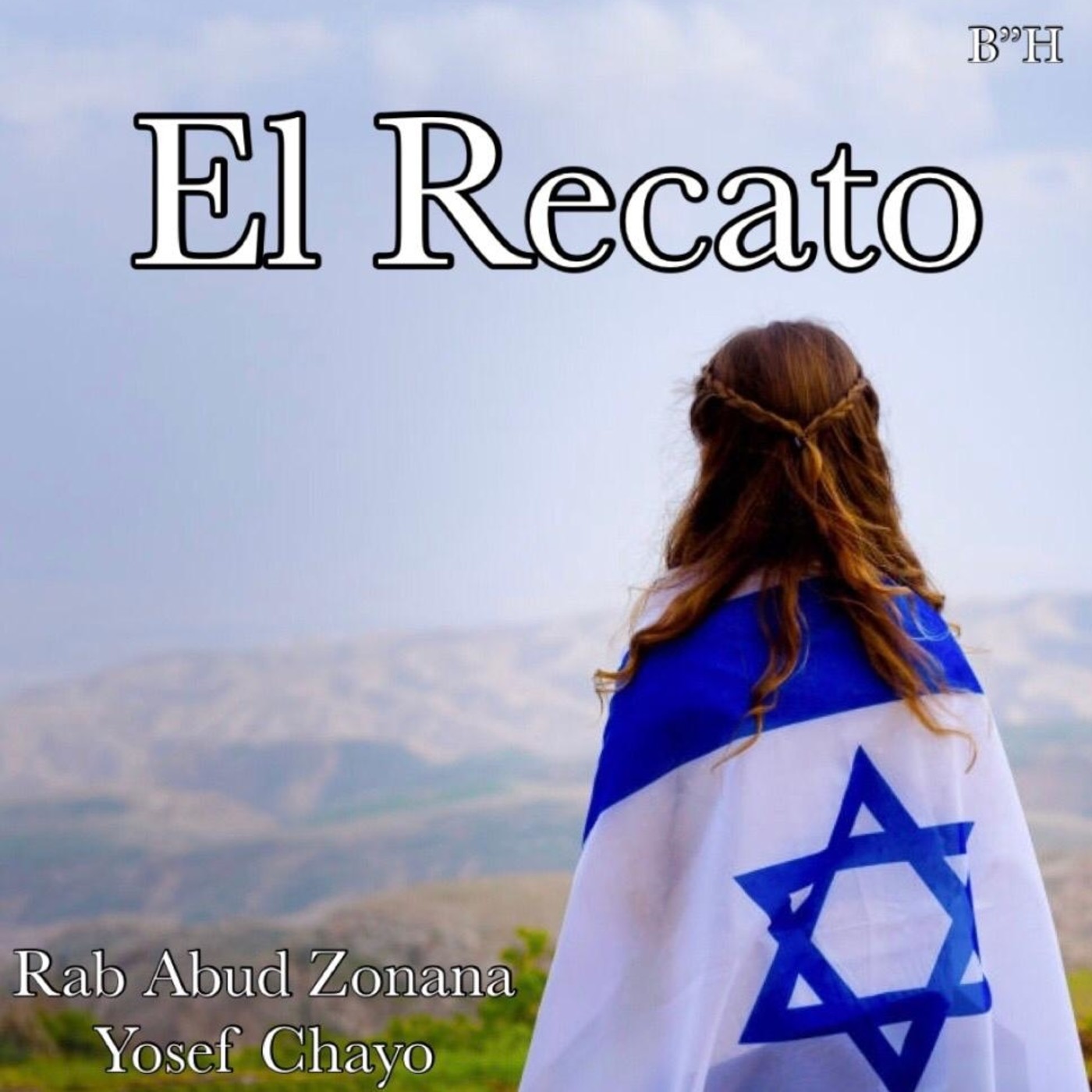 El Recato