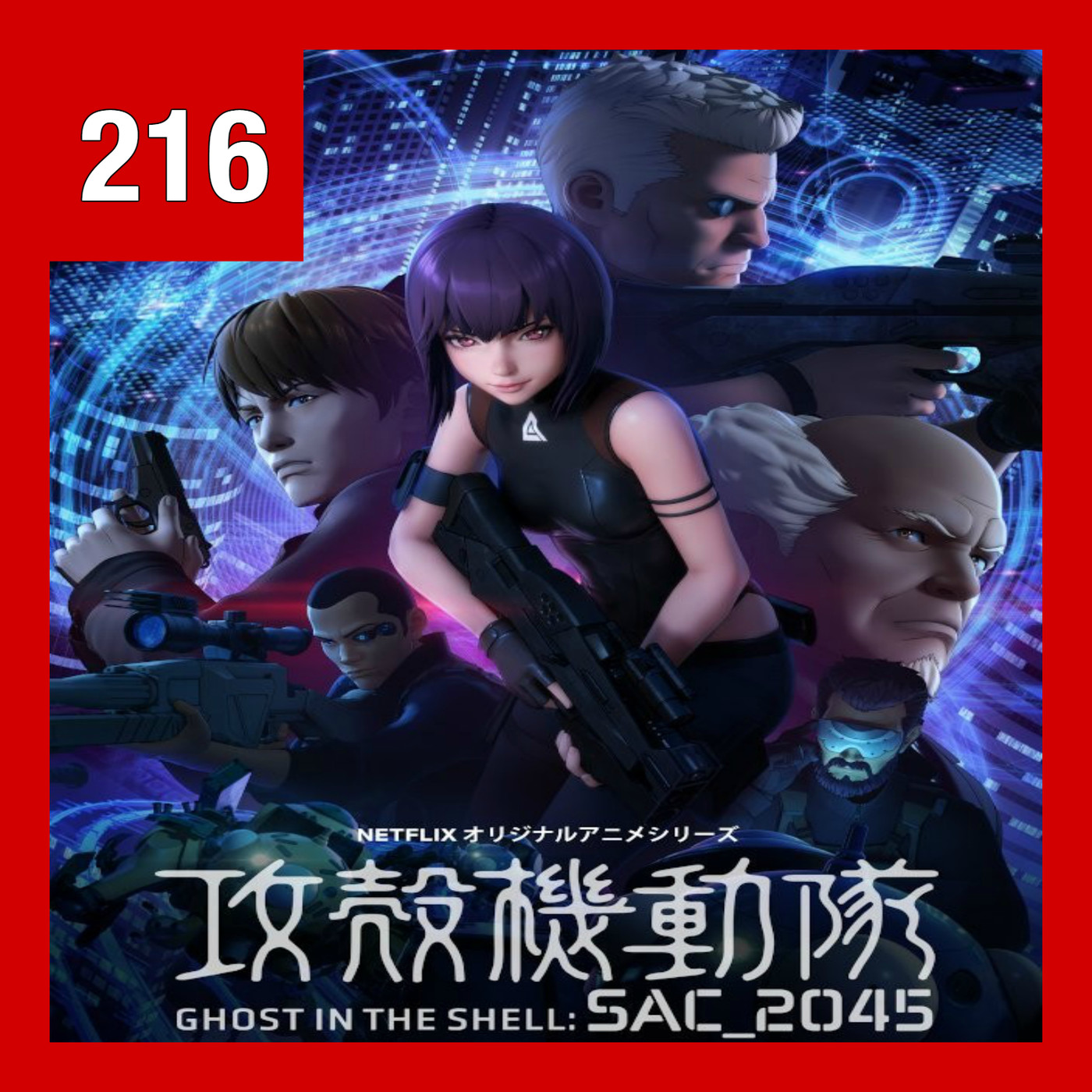 216: Ghost In The Shell SAC_2045 episode artwork