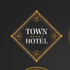 HABITACIÓN 333 - Hoteles encantados o malditos (Entrevista a MADO MARTÍNEZ) — P27/T2