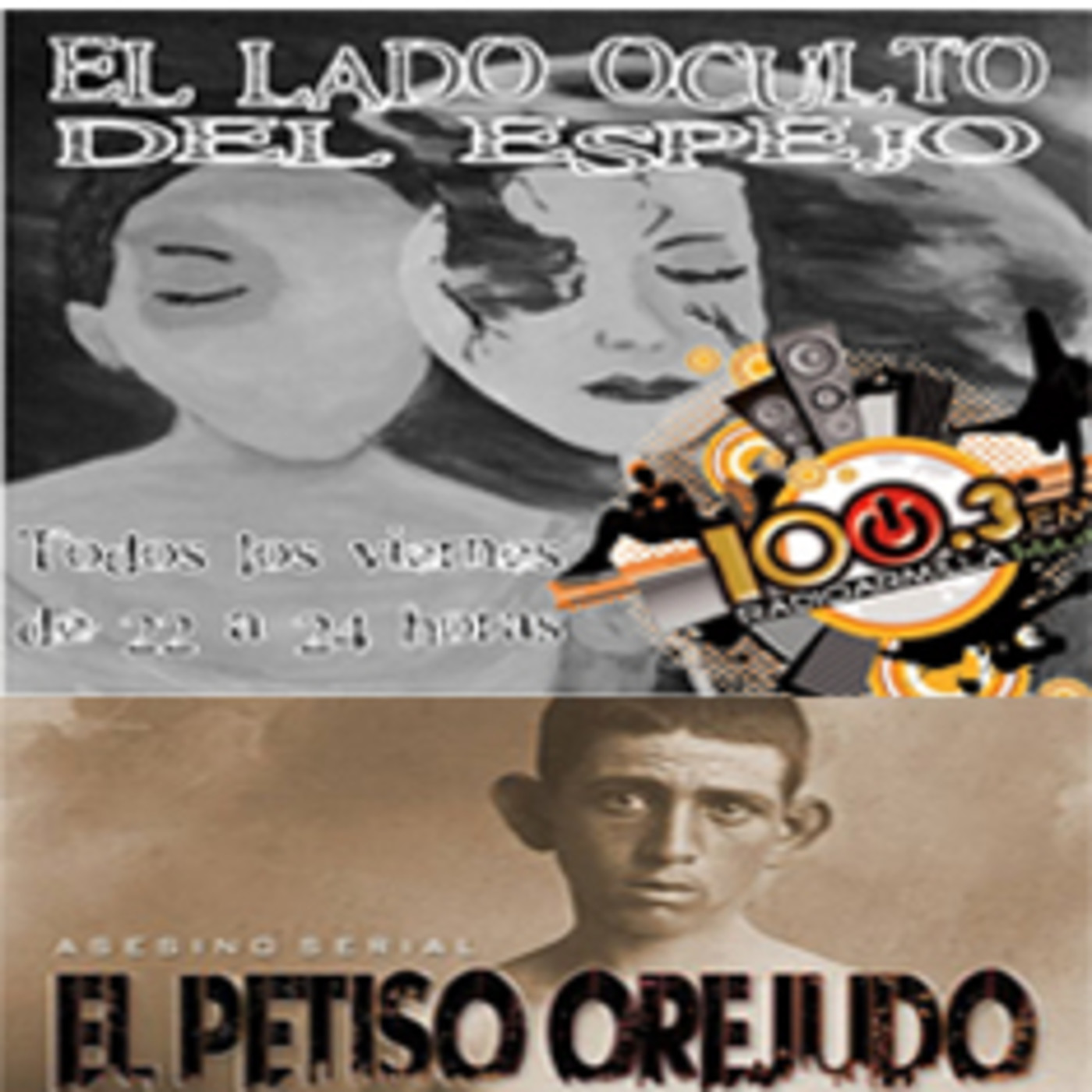 El lado oculto del espejo