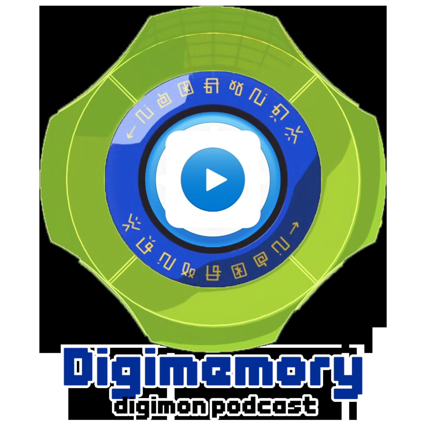 Digimemory: 2020