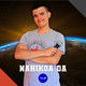 Nahikoa da 2019-09-21