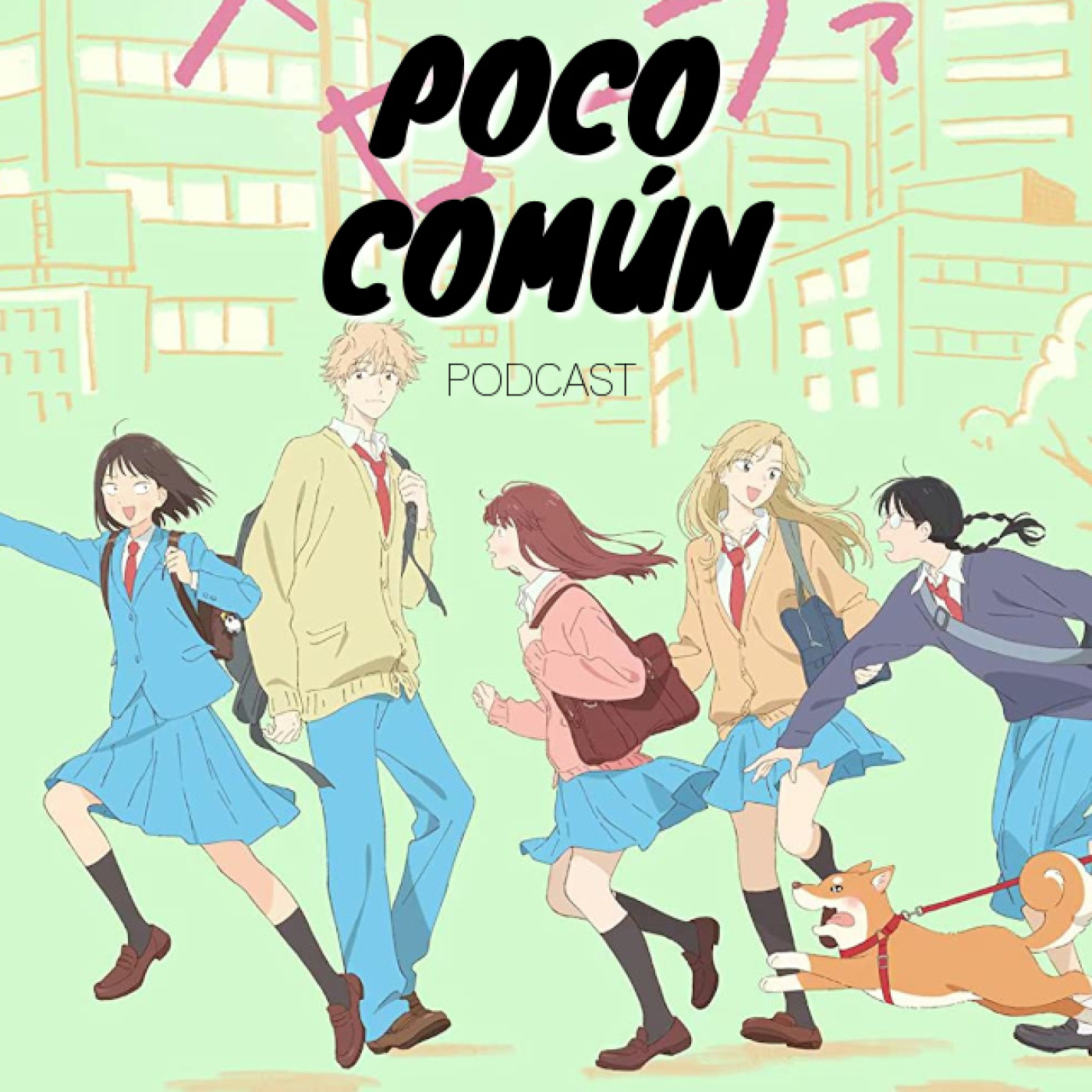 Poco Común