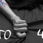 Punto 4G 15/11/17 Rupturas sentimentales.
