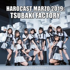 Harocast Marzo 2019: Tsubaki Factory