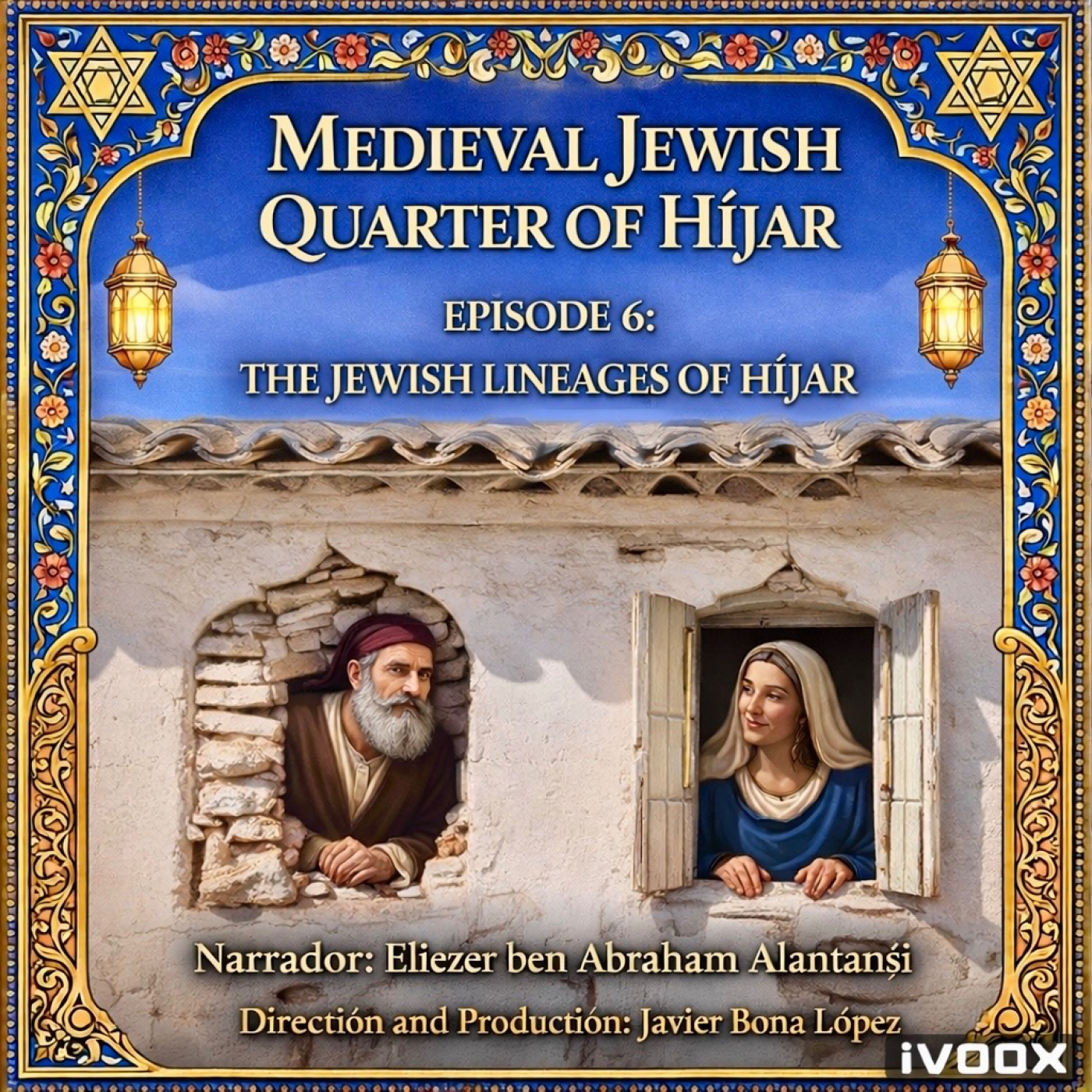 Judería medieval Híjar/Medieval Jewish of Híjar
