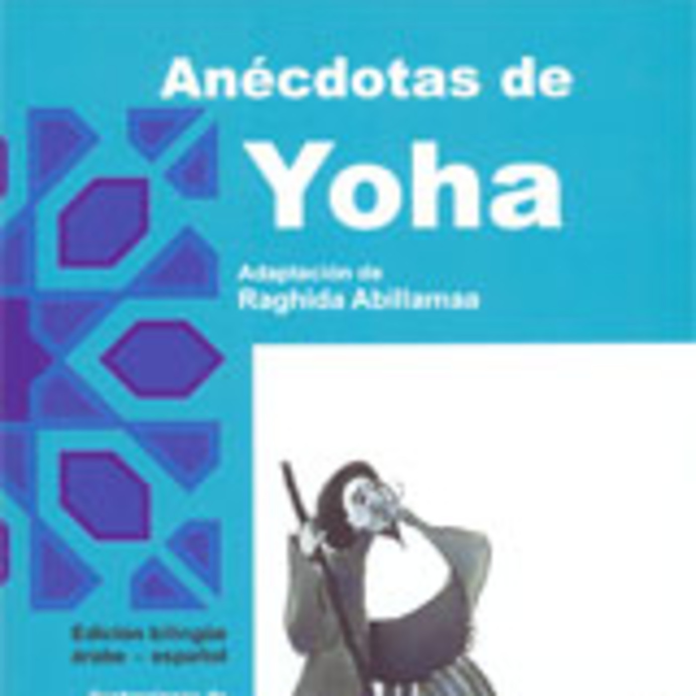 Amal Gonzalez