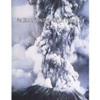 22.-.viaje al centro de la tierra _ (1)