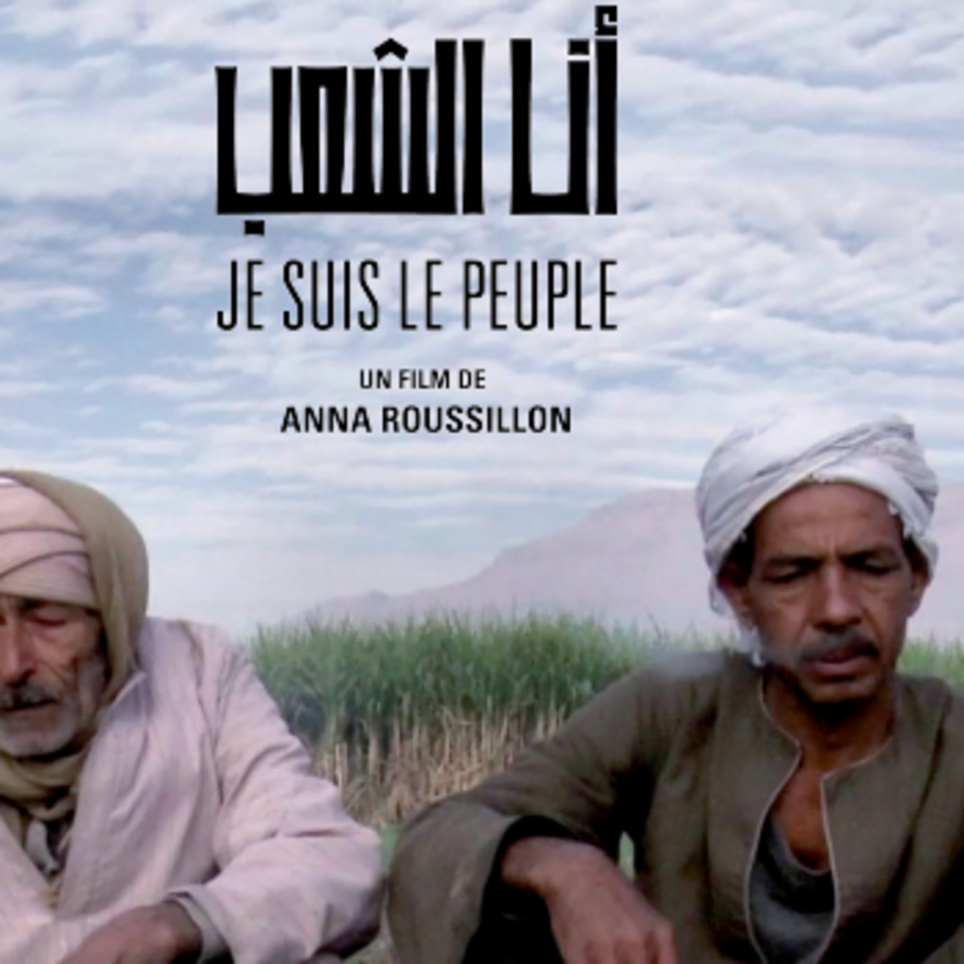 Podcast Annour Espai Radiofònic