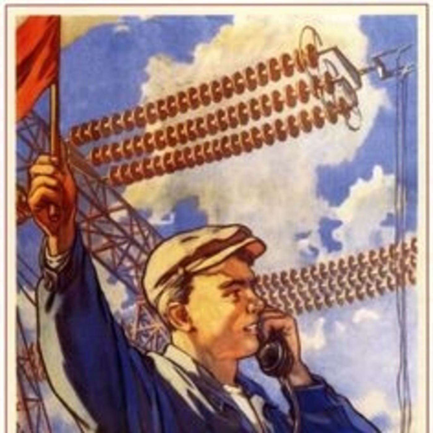 Marxismo salvaje