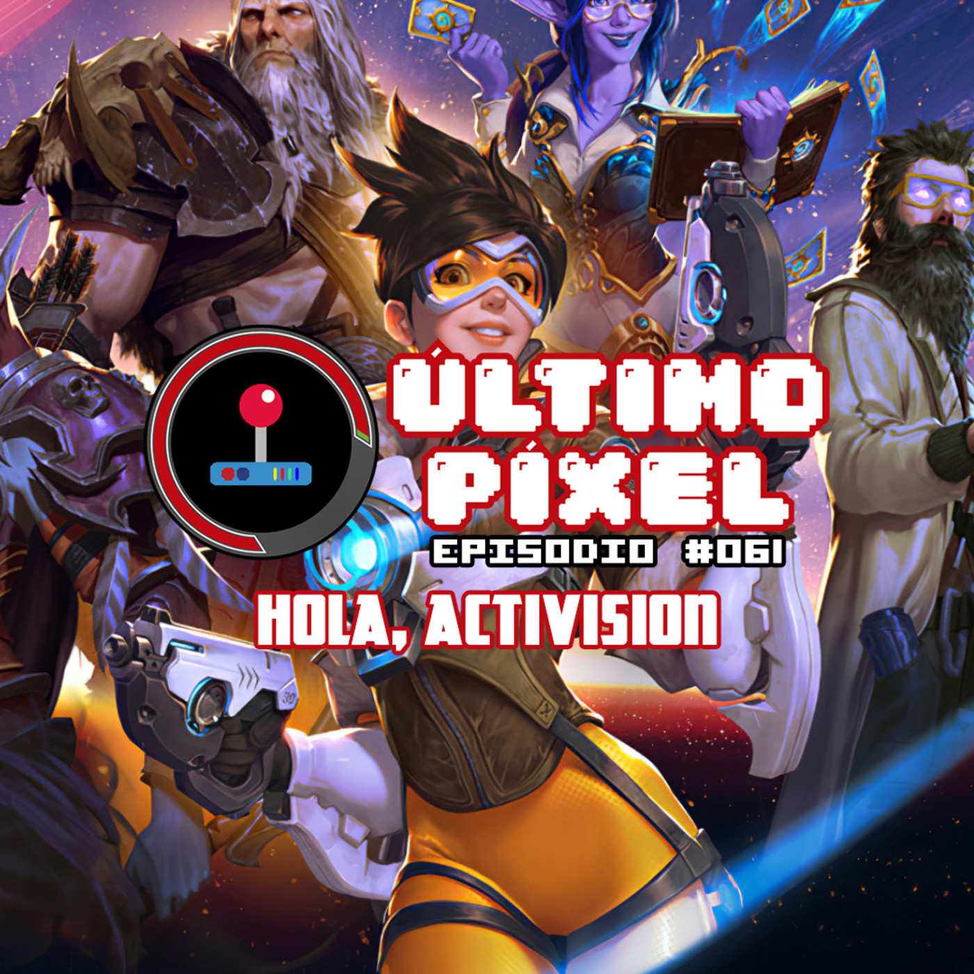 Último Píxel
