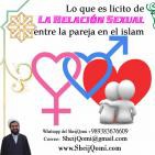 Lo que es licito de la Relación sexual entre la pareja en el islam