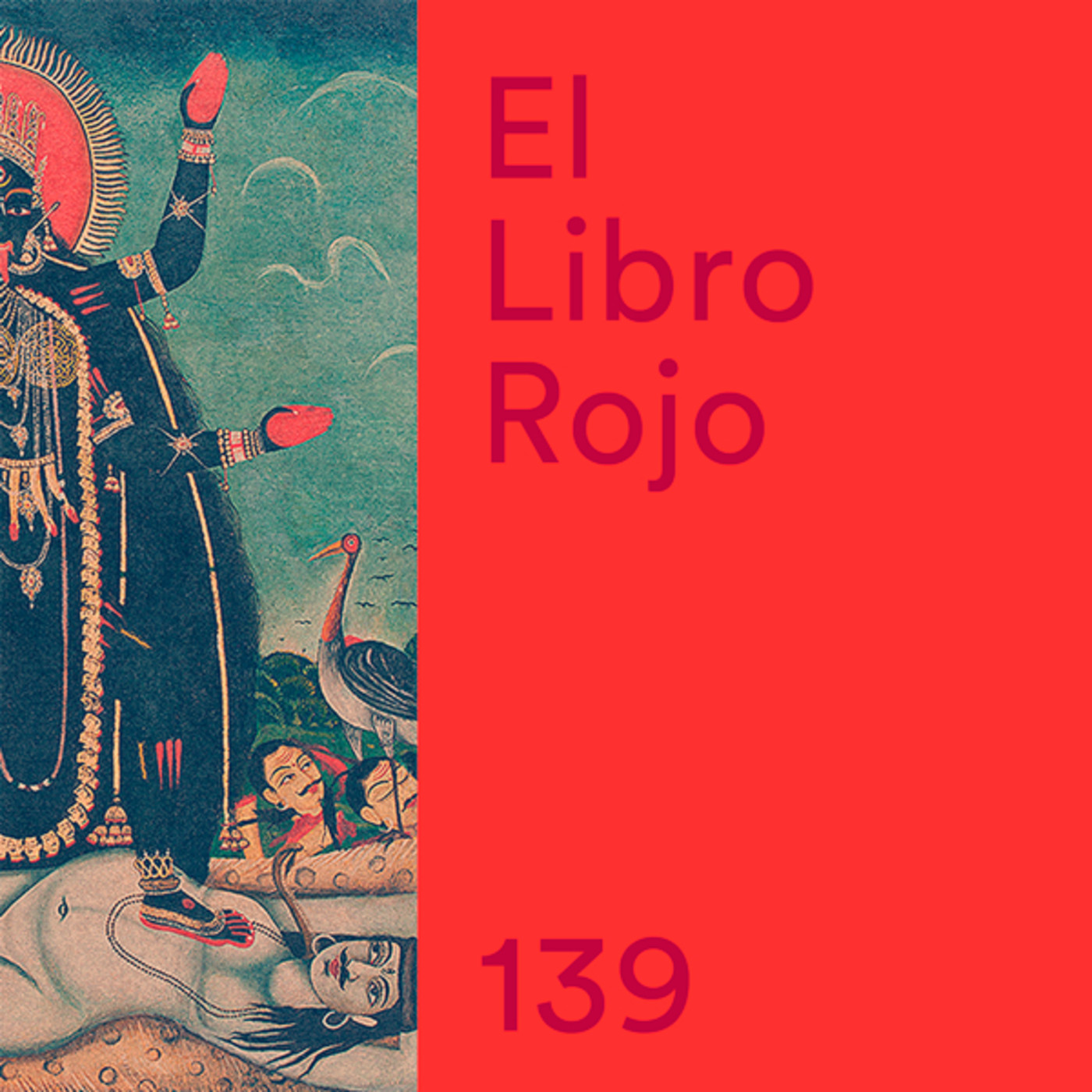 El Libro Rojo de Ritxi Ostáriz