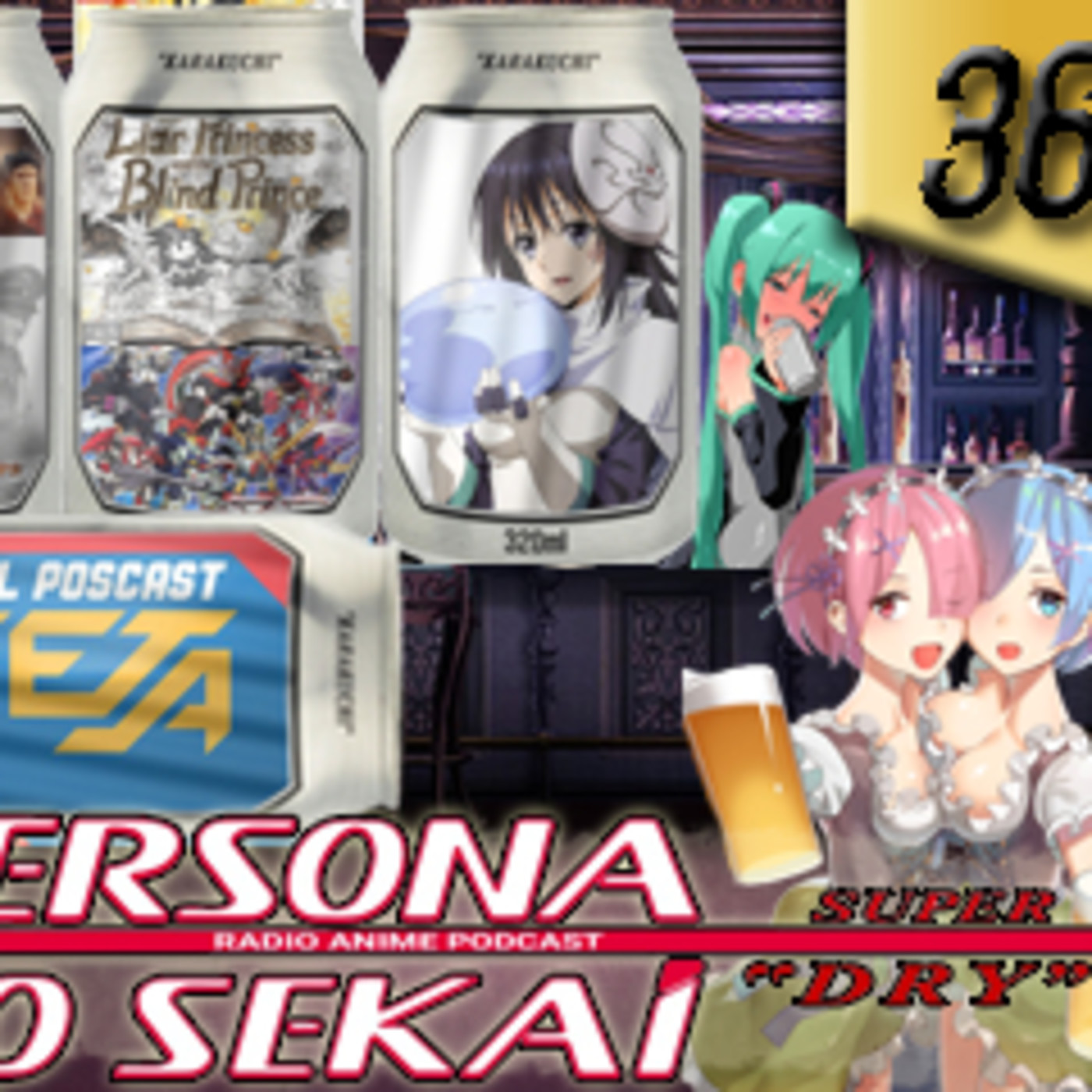 Persona No Sekai