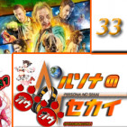 Persona No Sekai Gao! Gao! Programa 33 Merry XMass M 7