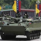 PTMyA T2E16: Noticias. Fuerza Armada Nacional Venezolana