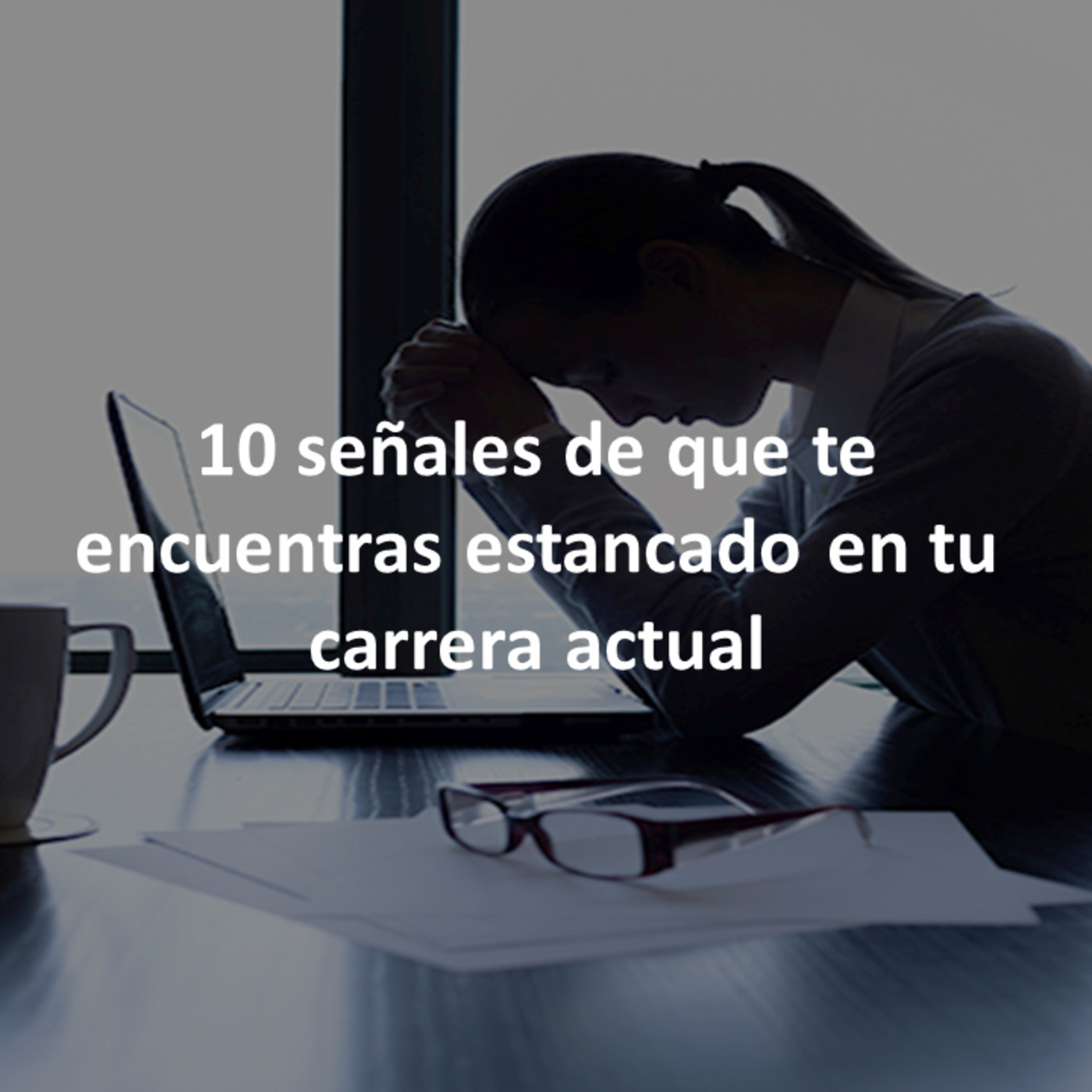 Acción y Reinvención