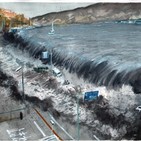 Fuera de control: Fukushima, un tsunami nuclear